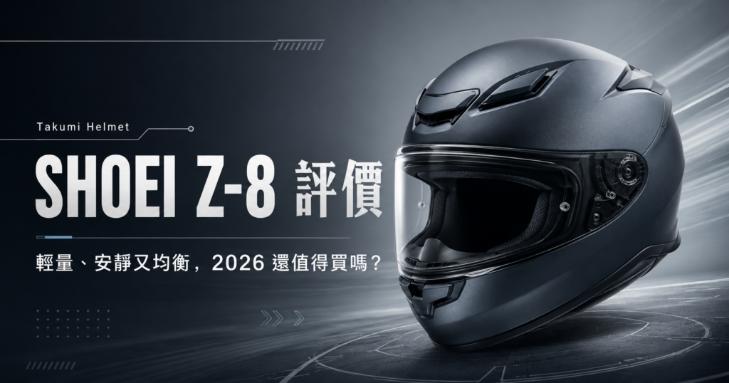 SHOIE Z-8