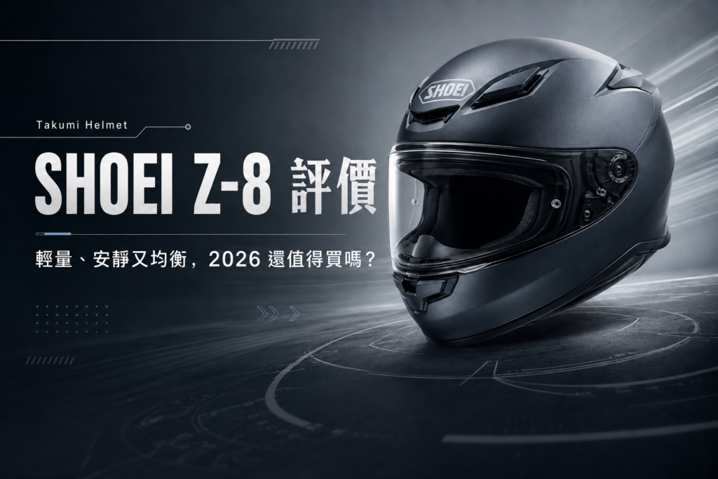 SHOEI Z-8